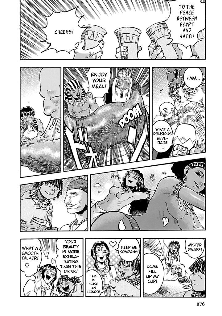 Aoi Horus No Hitomi Dansou No Joou No Monogatari Chapter 16 Page 26