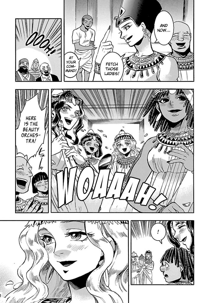 Aoi Horus No Hitomi Dansou No Joou No Monogatari Chapter 16 Page 27