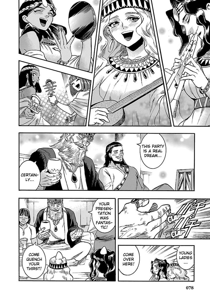 Aoi Horus No Hitomi Dansou No Joou No Monogatari Chapter 16 Page 28