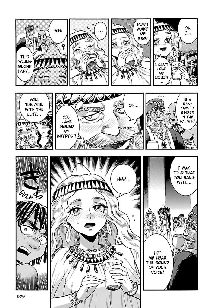 Aoi Horus No Hitomi Dansou No Joou No Monogatari Chapter 16 Page 29