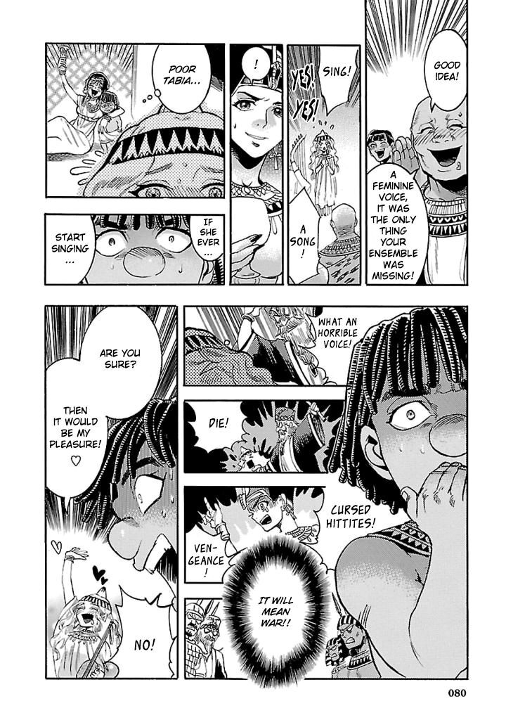 Aoi Horus No Hitomi Dansou No Joou No Monogatari Chapter 16 Page 30