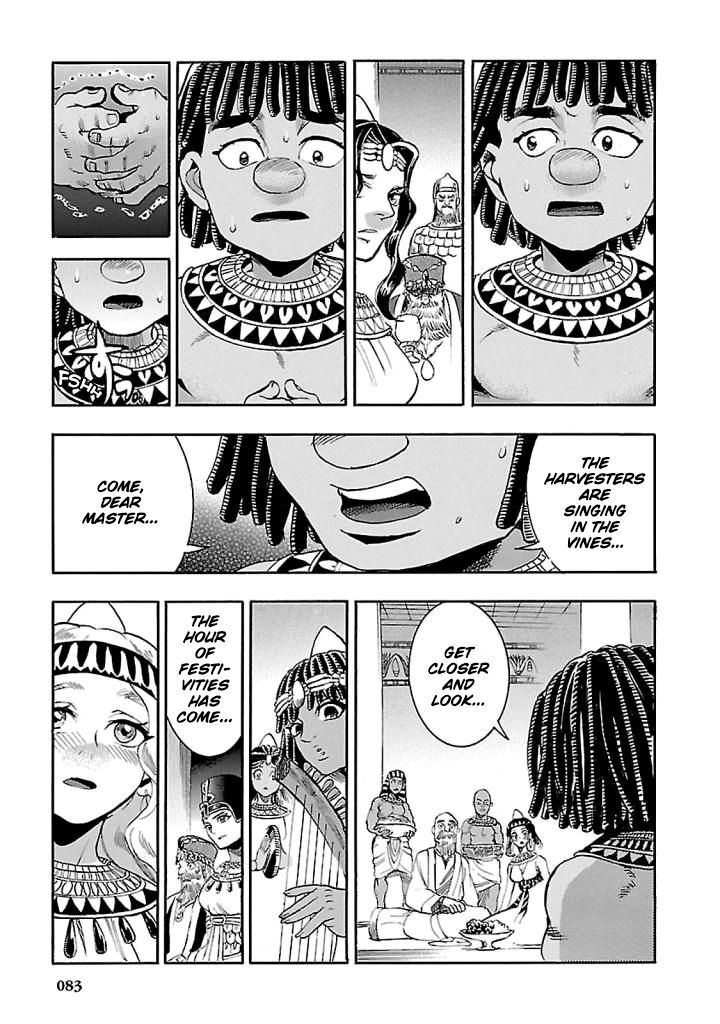 Aoi Horus No Hitomi Dansou No Joou No Monogatari Chapter 16 Page 33