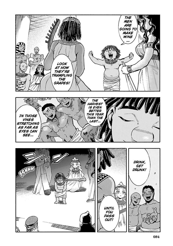 Aoi Horus No Hitomi Dansou No Joou No Monogatari Chapter 16 Page 34