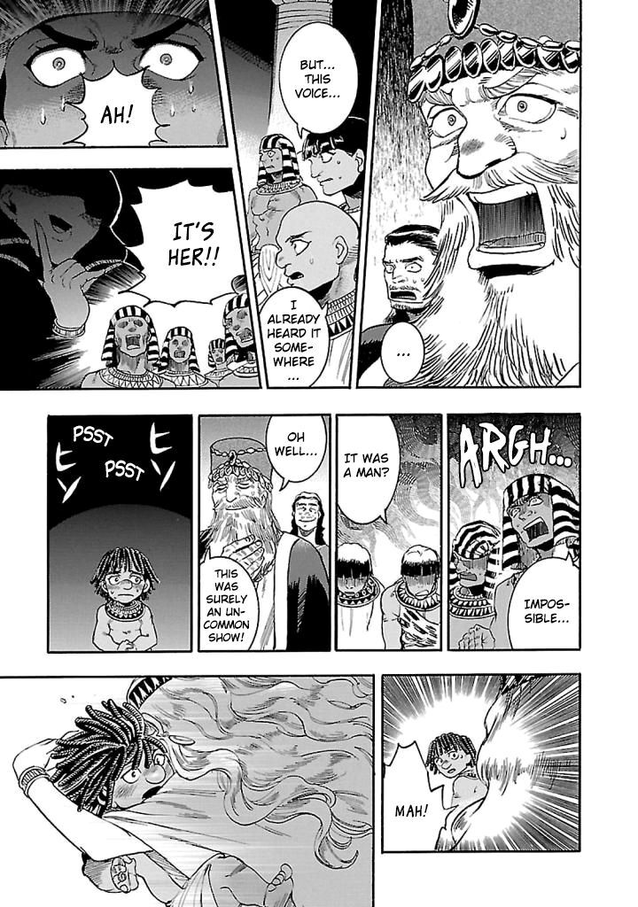 Aoi Horus No Hitomi Dansou No Joou No Monogatari Chapter 16 Page 35