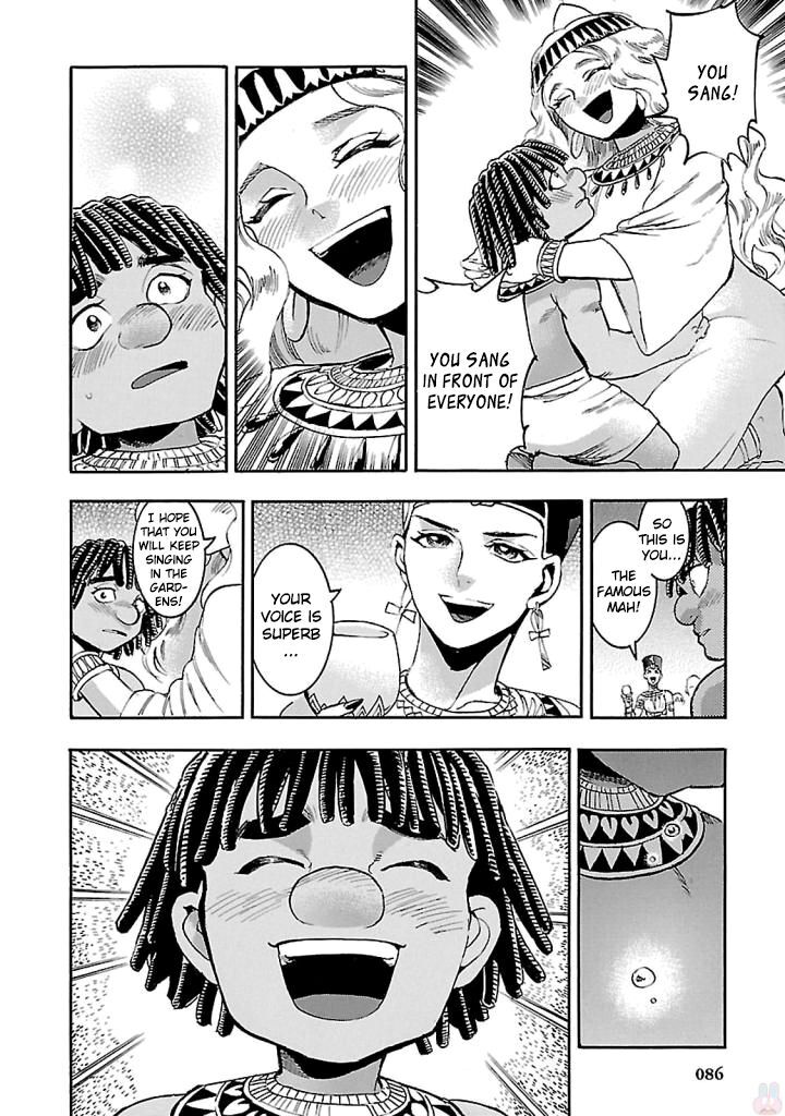 Aoi Horus No Hitomi Dansou No Joou No Monogatari Chapter 16 Page 36
