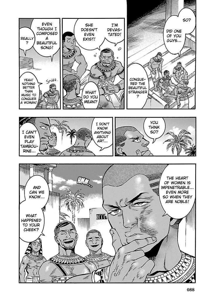 Aoi Horus No Hitomi Dansou No Joou No Monogatari Chapter 16 Page 38