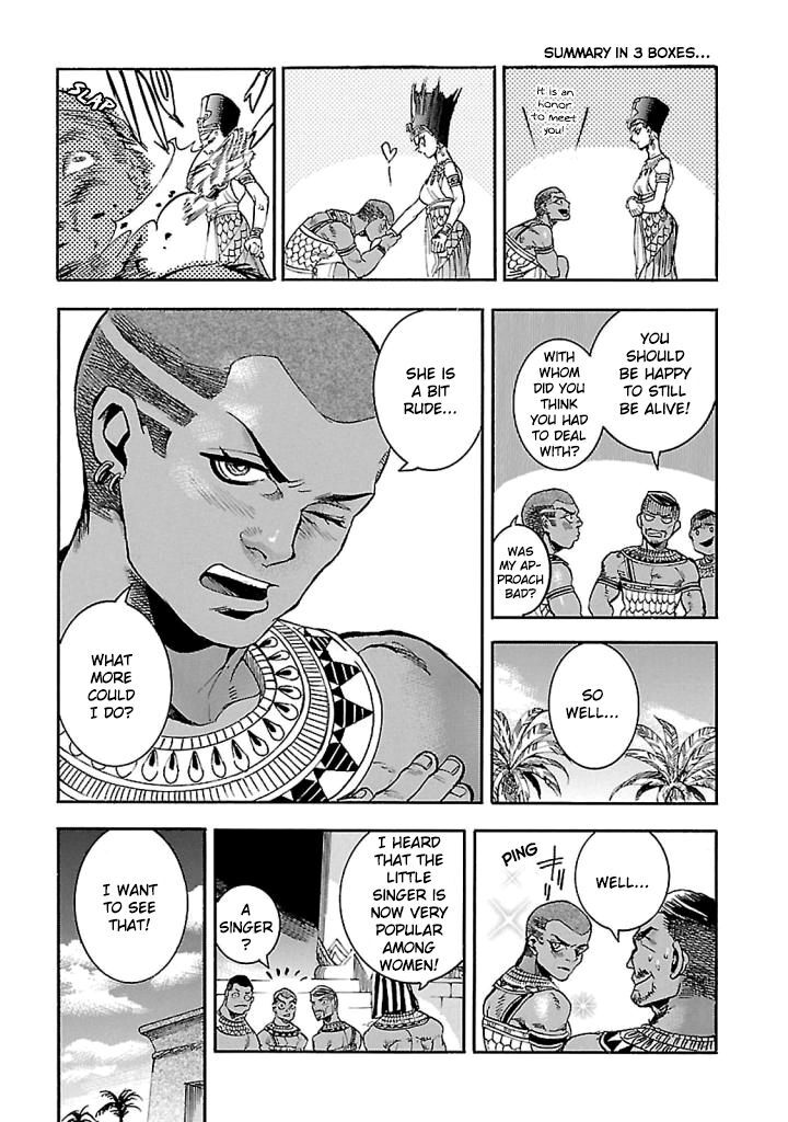 Aoi Horus No Hitomi Dansou No Joou No Monogatari Chapter 16 Page 39