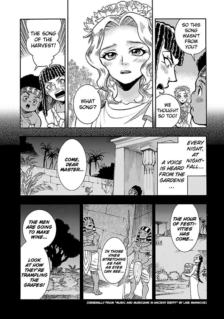 Aoi Horus No Hitomi Dansou No Joou No Monogatari Chapter 16 Page 4