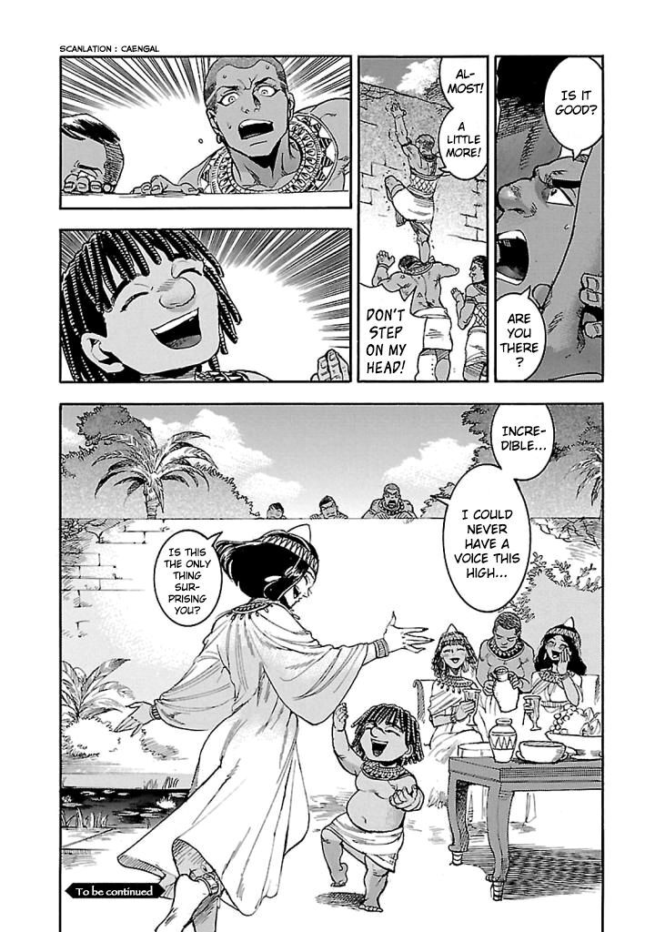 Aoi Horus No Hitomi Dansou No Joou No Monogatari Chapter 16 Page 40
