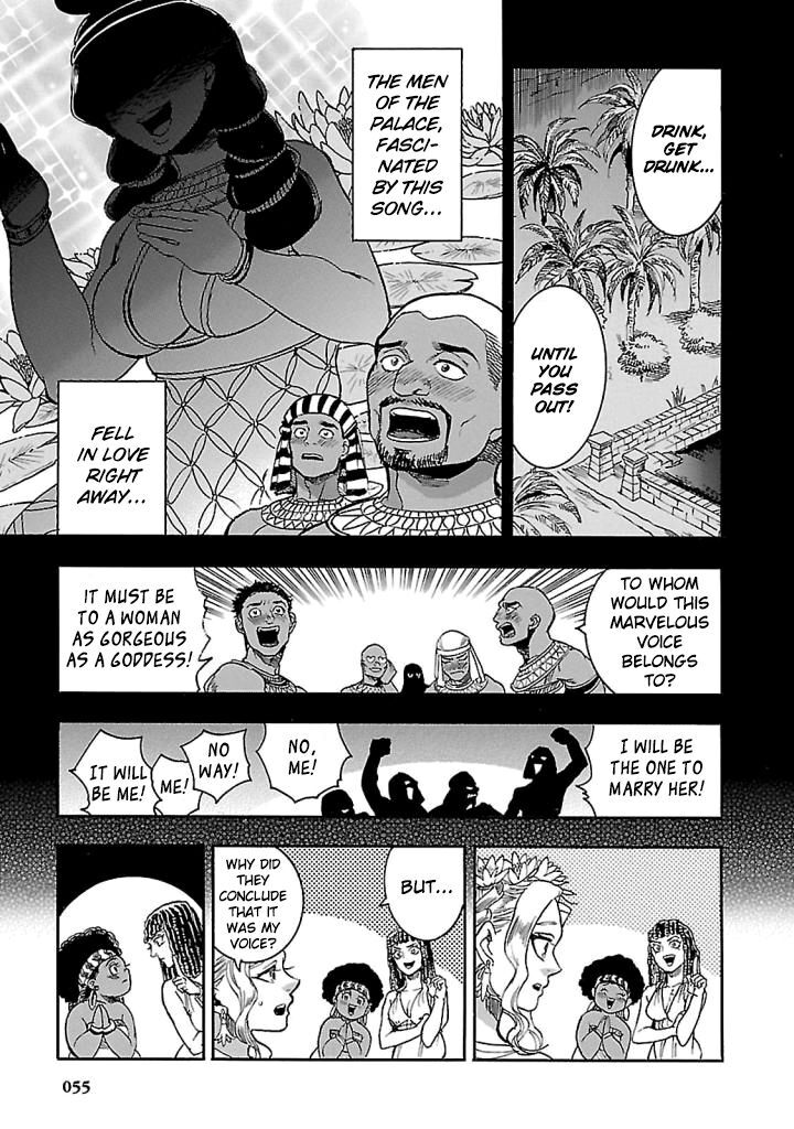 Aoi Horus No Hitomi Dansou No Joou No Monogatari Chapter 16 Page 5