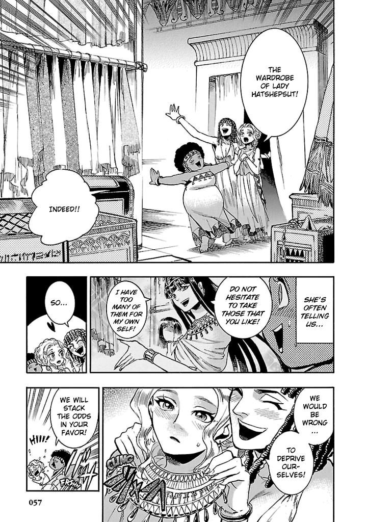Aoi Horus No Hitomi Dansou No Joou No Monogatari Chapter 16 Page 7
