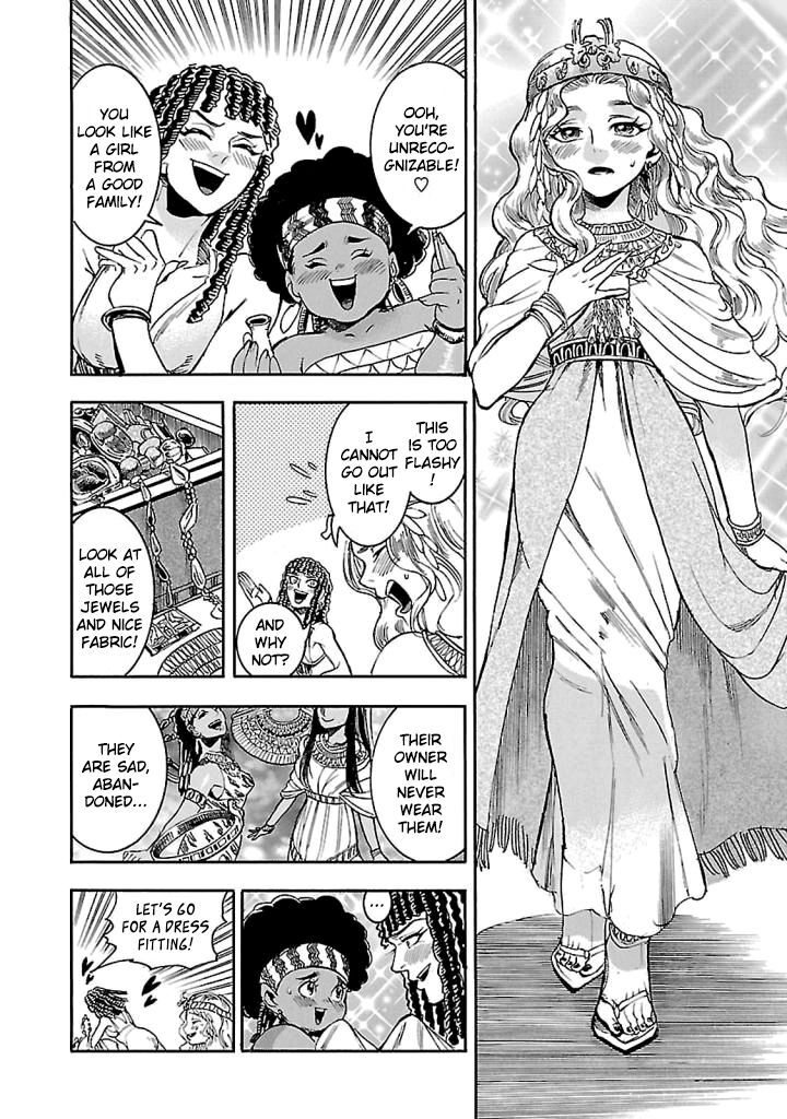 Aoi Horus No Hitomi Dansou No Joou No Monogatari Chapter 16 Page 8