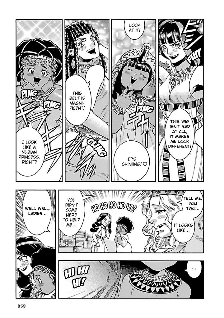 Aoi Horus No Hitomi Dansou No Joou No Monogatari Chapter 16 Page 9