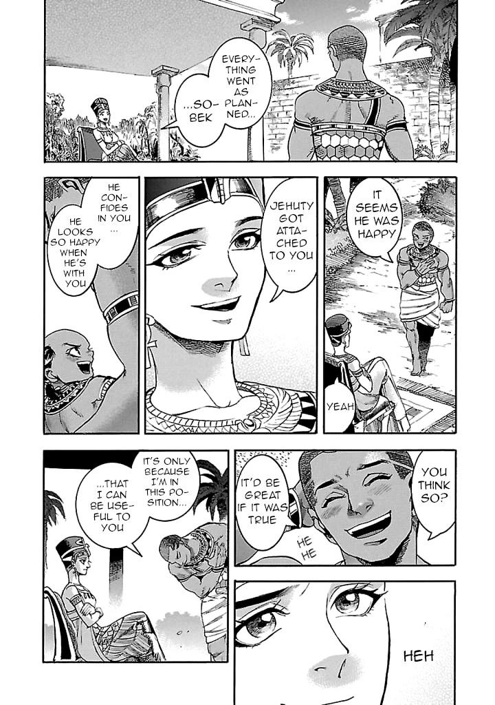 Aoi Horus No Hitomi Dansou No Joou No Monogatari Chapter 17 Page 14