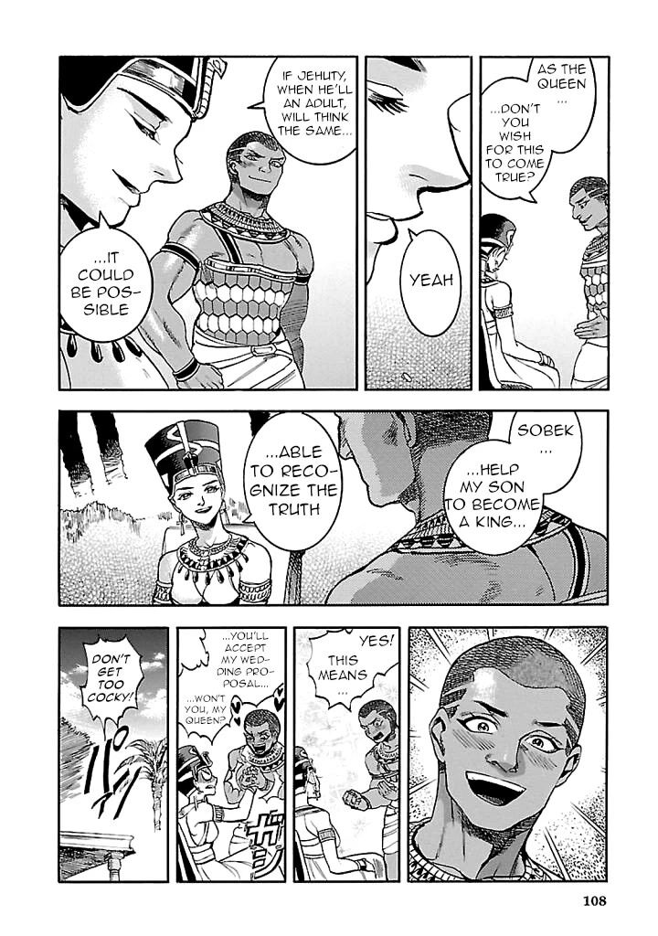 Aoi Horus No Hitomi Dansou No Joou No Monogatari Chapter 17 Page 16
