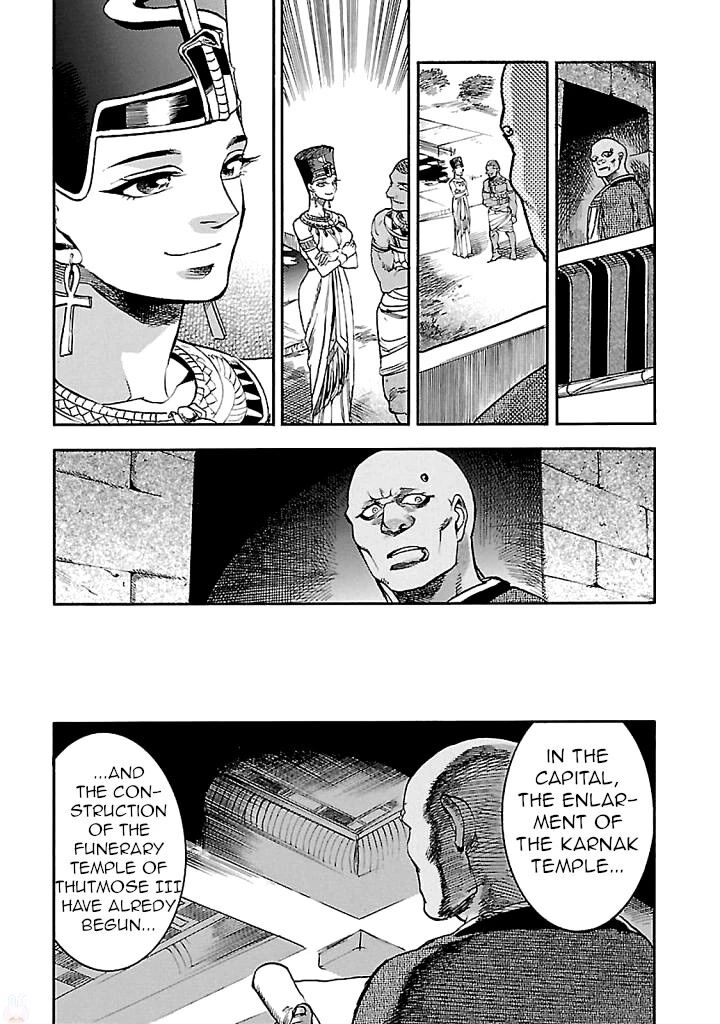 Aoi Horus No Hitomi Dansou No Joou No Monogatari Chapter 17 Page 17