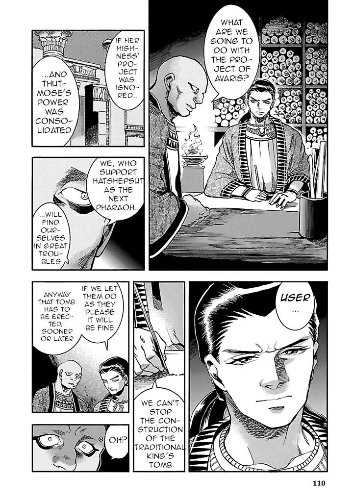 Aoi Horus No Hitomi Dansou No Joou No Monogatari Chapter 17 Page 18
