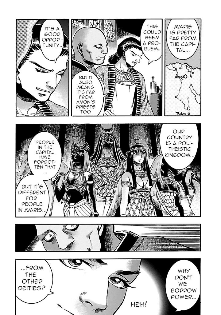 Aoi Horus No Hitomi Dansou No Joou No Monogatari Chapter 17 Page 19