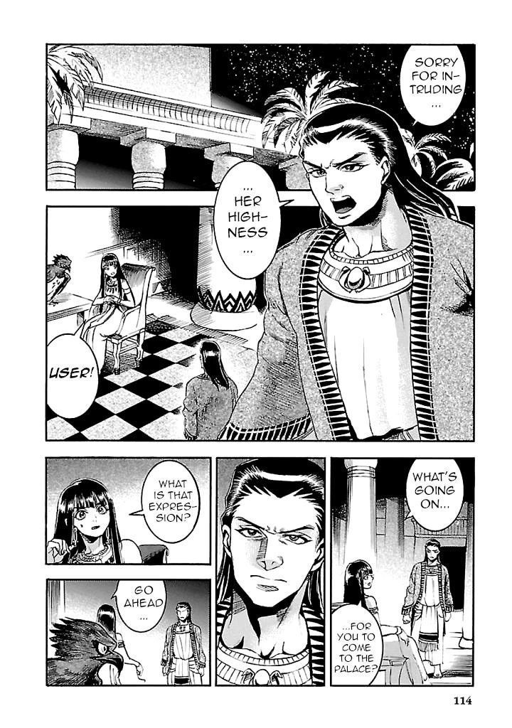Aoi Horus No Hitomi Dansou No Joou No Monogatari Chapter 17 Page 22