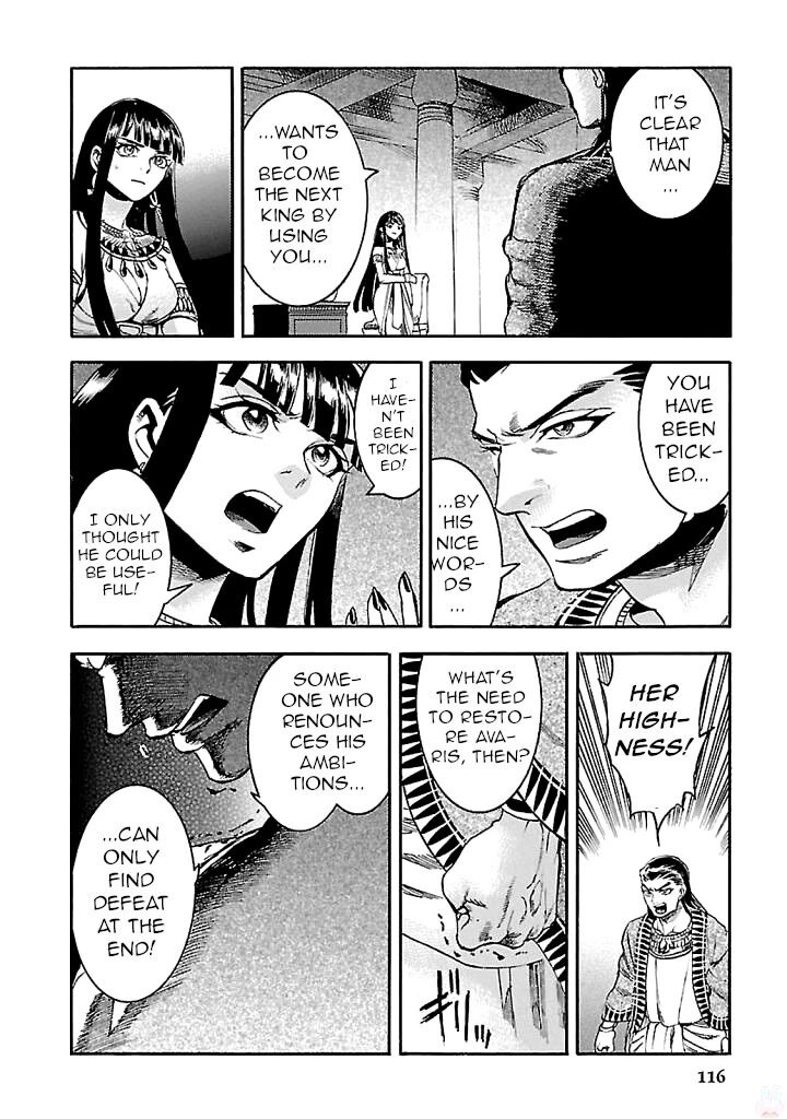 Aoi Horus No Hitomi Dansou No Joou No Monogatari Chapter 17 Page 24