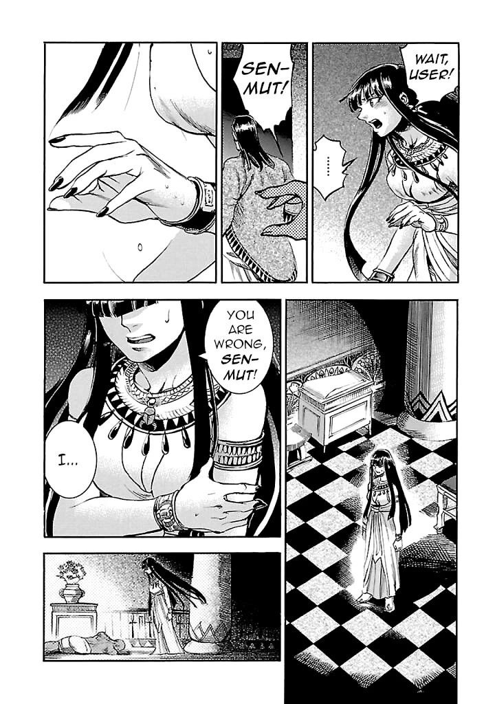Aoi Horus No Hitomi Dansou No Joou No Monogatari Chapter 17 Page 26