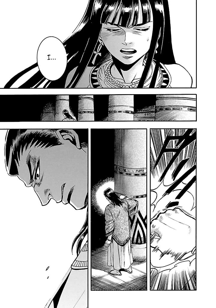Aoi Horus No Hitomi Dansou No Joou No Monogatari Chapter 17 Page 27