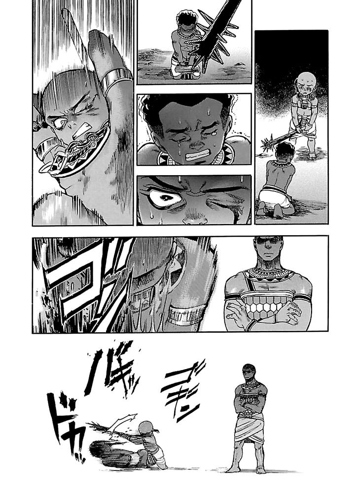 Aoi Horus No Hitomi Dansou No Joou No Monogatari Chapter 17 Page 42