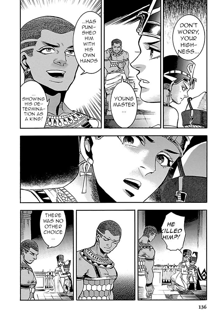 Aoi Horus No Hitomi Dansou No Joou No Monogatari Chapter 17 Page 44