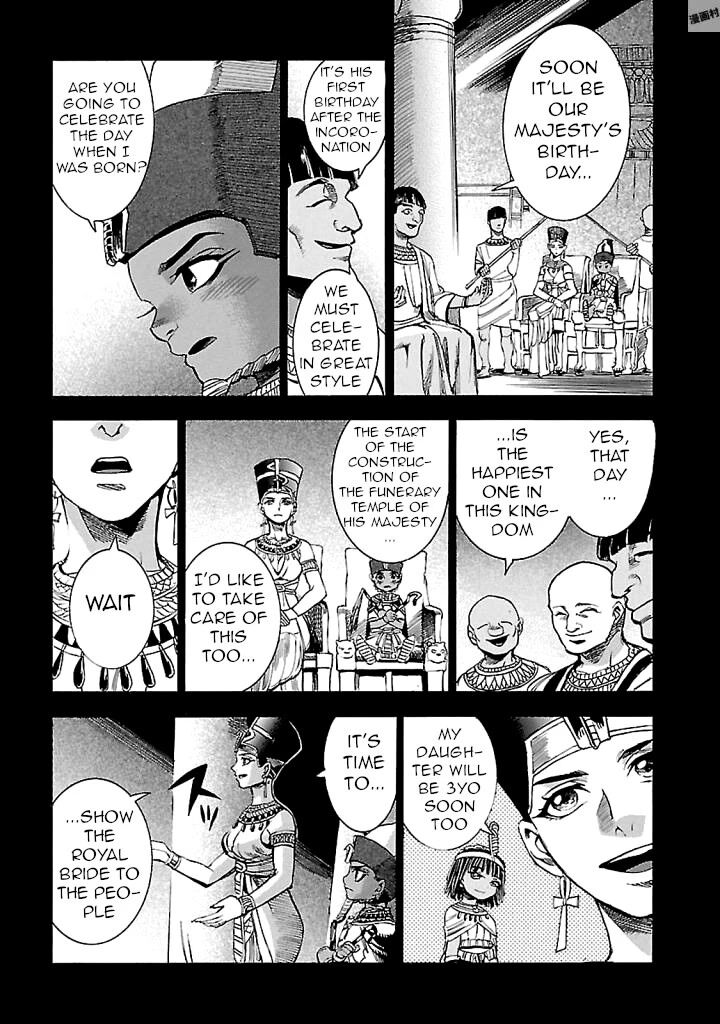 Aoi Horus No Hitomi Dansou No Joou No Monogatari Chapter 17 Page 5