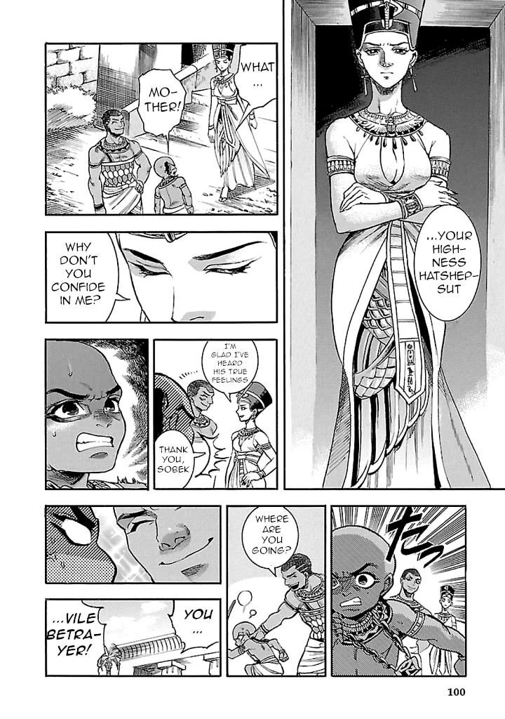 Aoi Horus No Hitomi Dansou No Joou No Monogatari Chapter 17 Page 8