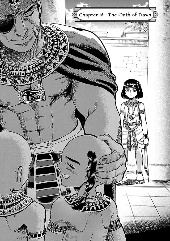 Aoi Horus No Hitomi Dansou No Joou No Monogatari Chapter 18 Page 1