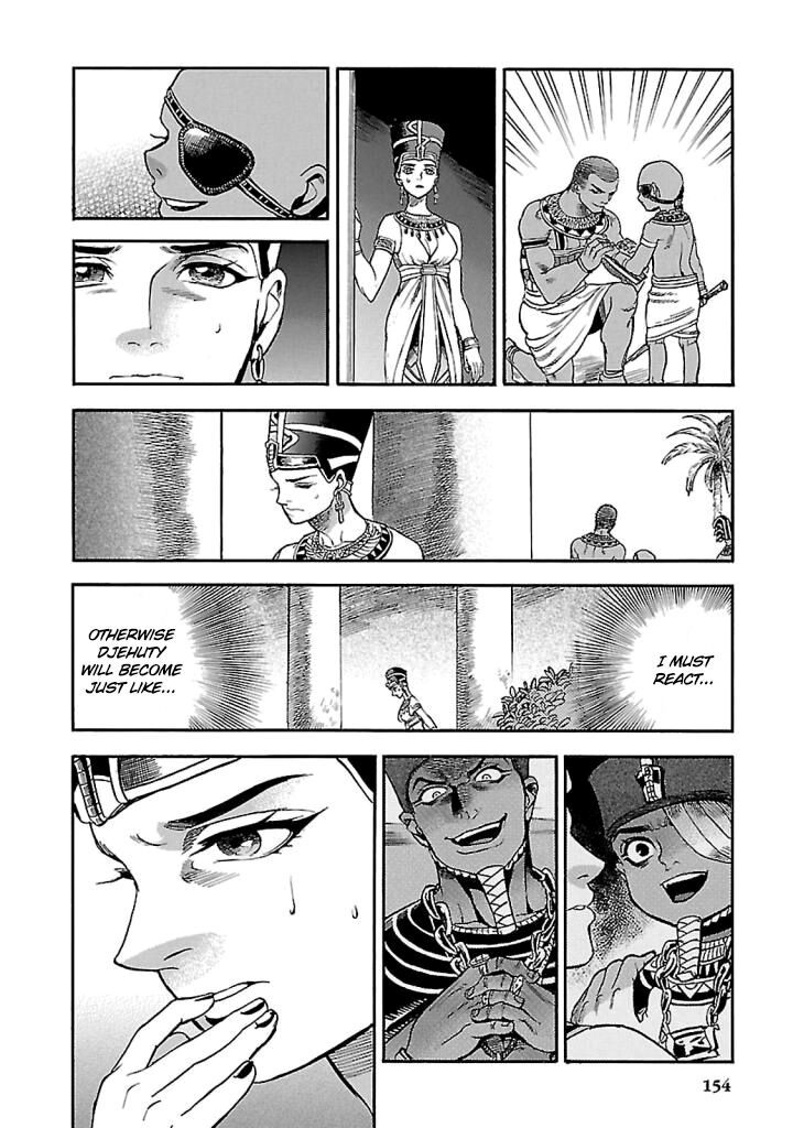 Aoi Horus No Hitomi Dansou No Joou No Monogatari Chapter 18 Page 16