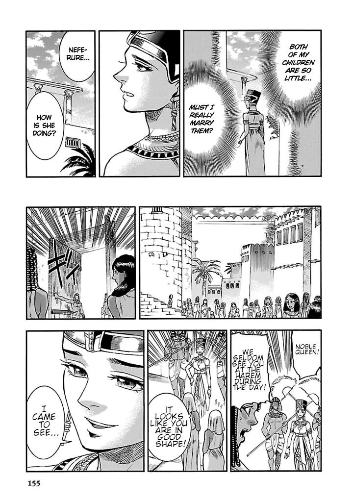 Aoi Horus No Hitomi Dansou No Joou No Monogatari Chapter 18 Page 17