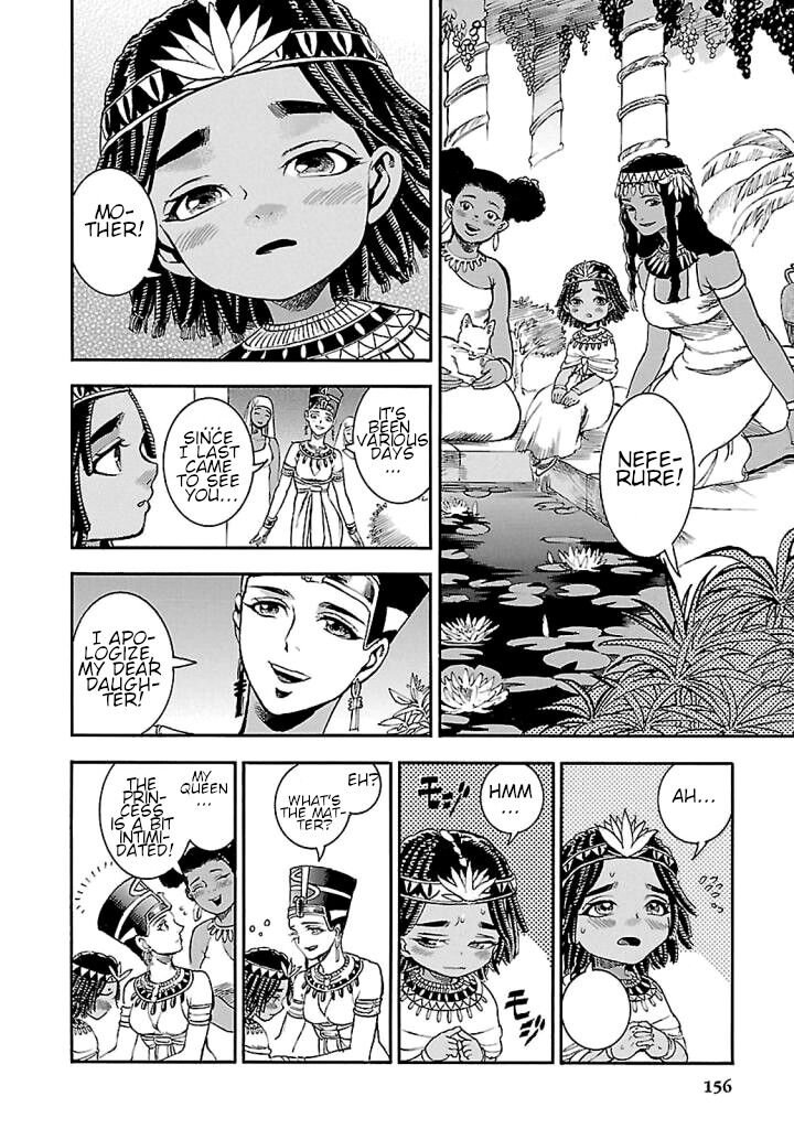 Aoi Horus No Hitomi Dansou No Joou No Monogatari Chapter 18 Page 18