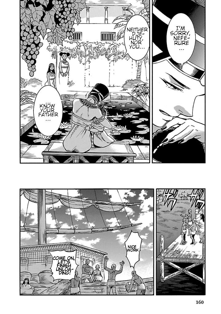 Aoi Horus No Hitomi Dansou No Joou No Monogatari Chapter 18 Page 22