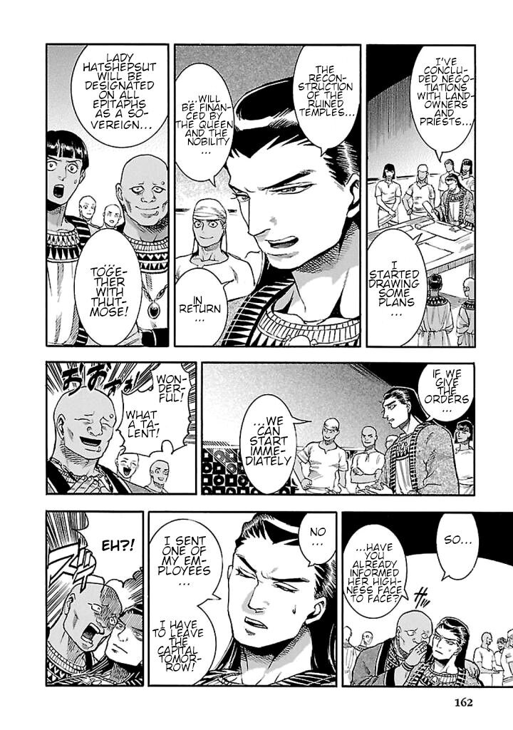 Aoi Horus No Hitomi Dansou No Joou No Monogatari Chapter 18 Page 24