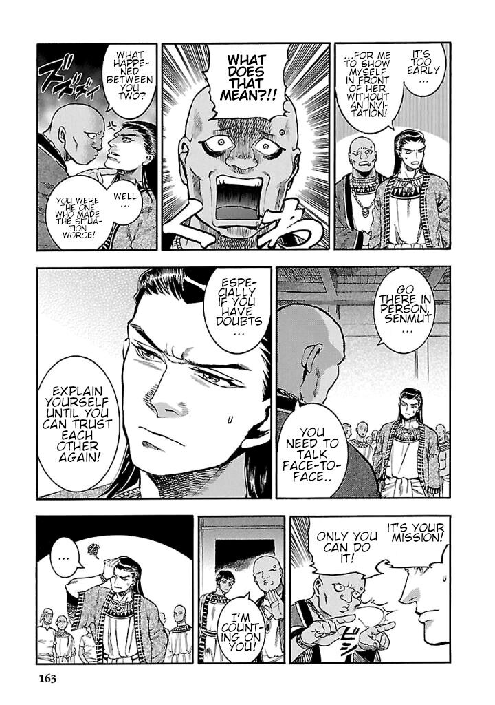 Aoi Horus No Hitomi Dansou No Joou No Monogatari Chapter 18 Page 25