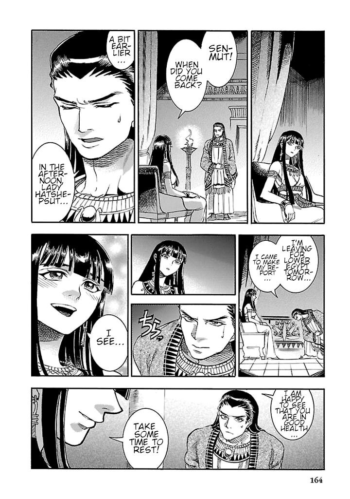Aoi Horus No Hitomi Dansou No Joou No Monogatari Chapter 18 Page 26