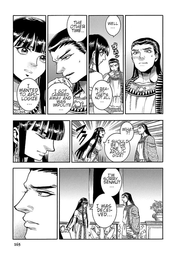 Aoi Horus No Hitomi Dansou No Joou No Monogatari Chapter 18 Page 27