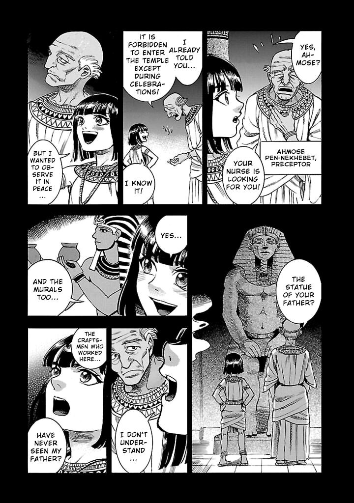 Aoi Horus No Hitomi Dansou No Joou No Monogatari Chapter 18 Page 3