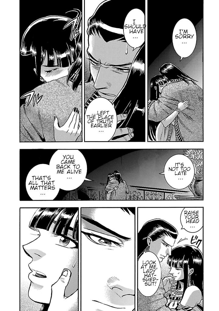 Aoi Horus No Hitomi Dansou No Joou No Monogatari Chapter 18 Page 32