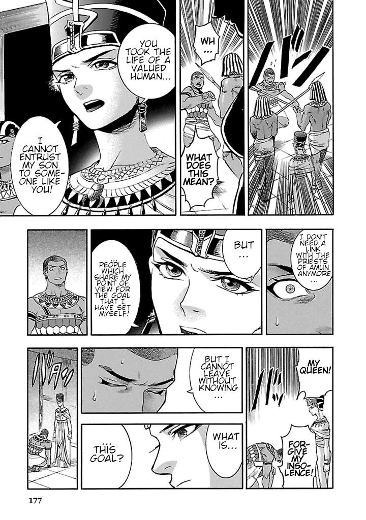 Aoi Horus No Hitomi Dansou No Joou No Monogatari Chapter 18 Page 39