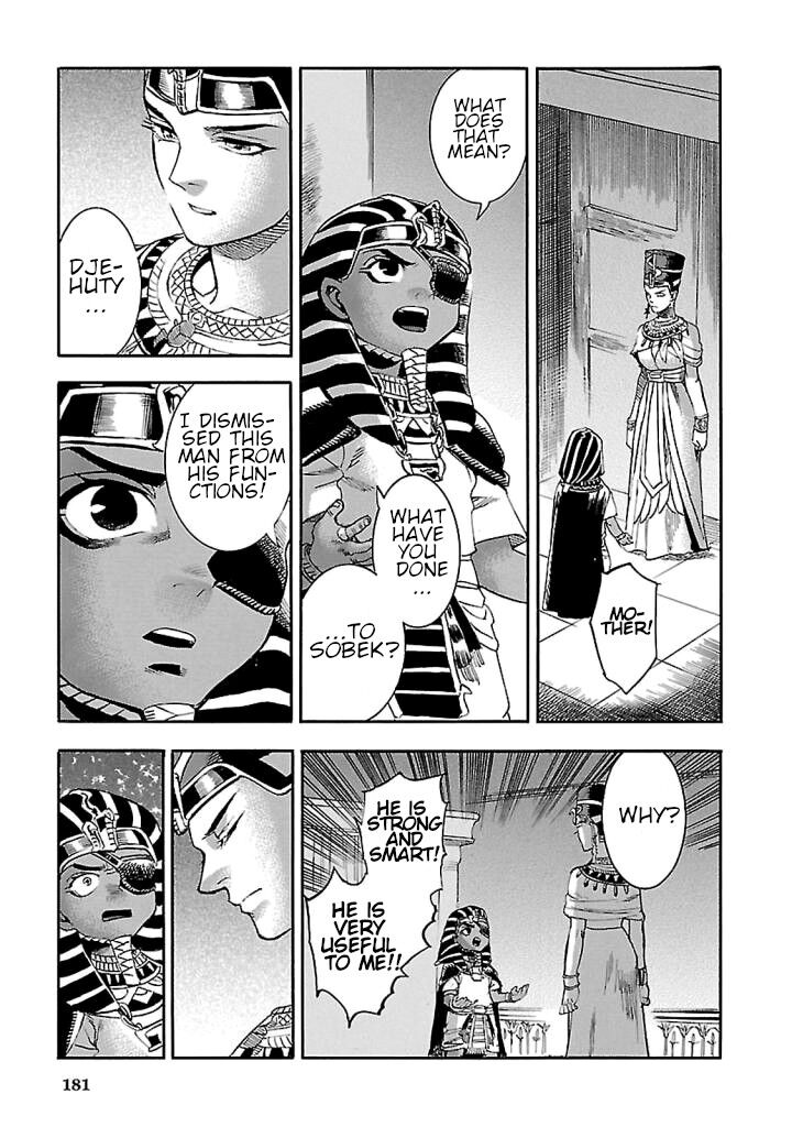 Aoi Horus No Hitomi Dansou No Joou No Monogatari Chapter 18 Page 43
