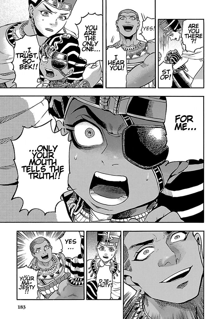 Aoi Horus No Hitomi Dansou No Joou No Monogatari Chapter 18 Page 45