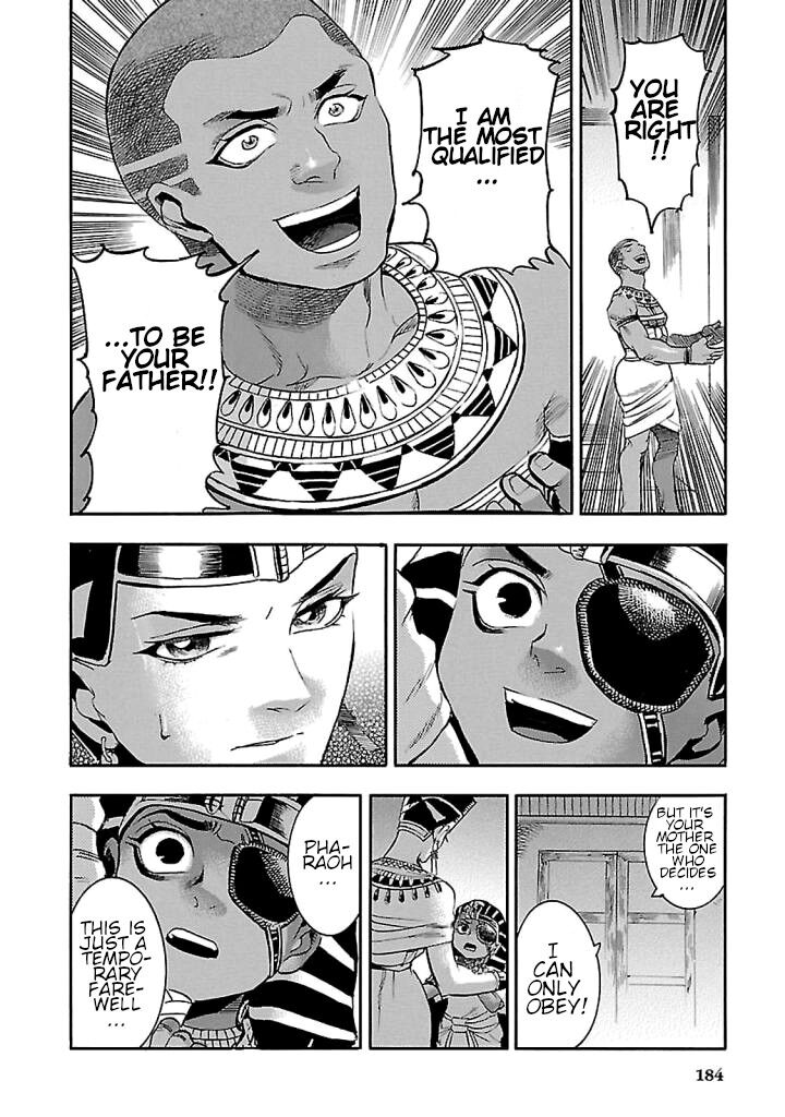Aoi Horus No Hitomi Dansou No Joou No Monogatari Chapter 18 Page 46