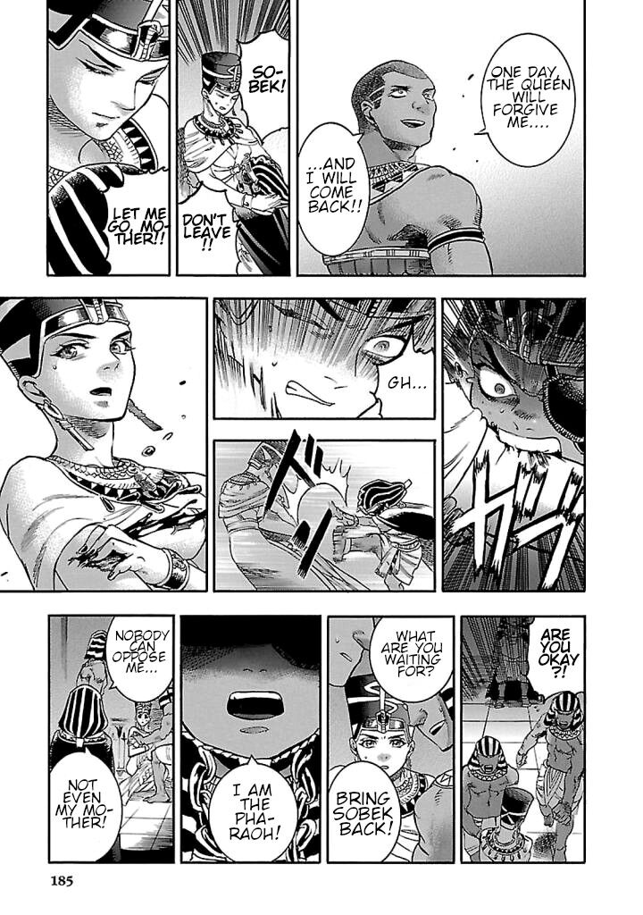 Aoi Horus No Hitomi Dansou No Joou No Monogatari Chapter 18 Page 47
