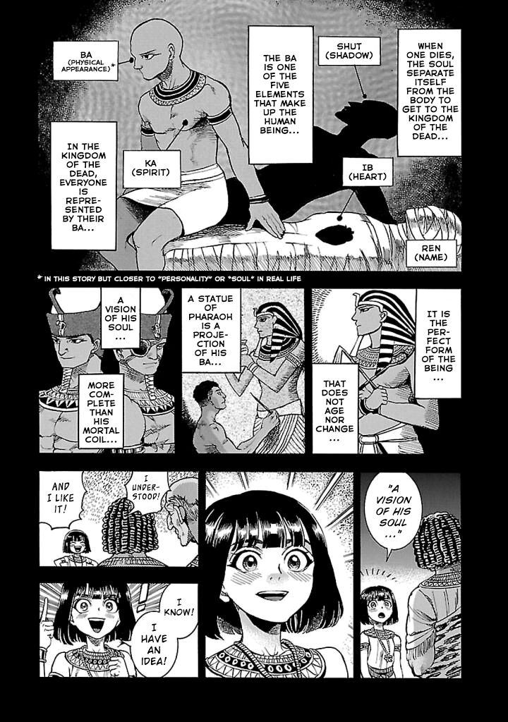 Aoi Horus No Hitomi Dansou No Joou No Monogatari Chapter 18 Page 5