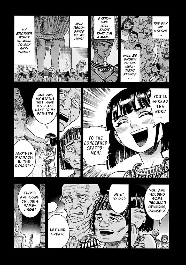 Aoi Horus No Hitomi Dansou No Joou No Monogatari Chapter 18 Page 7
