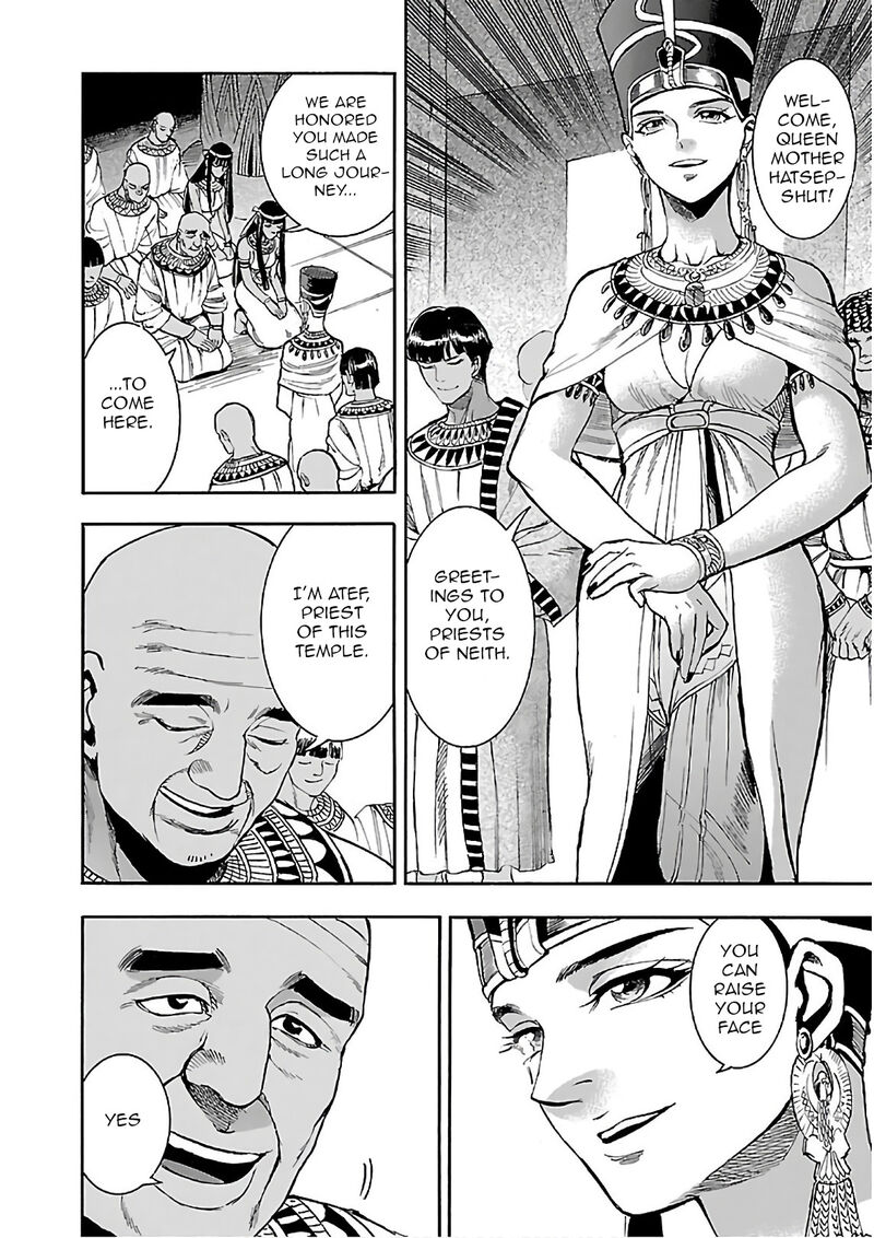 Aoi Horus No Hitomi Dansou No Joou No Monogatari Chapter 19 Page 10