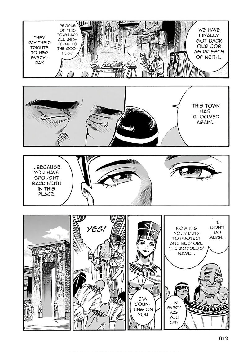 Aoi Horus No Hitomi Dansou No Joou No Monogatari Chapter 19 Page 12